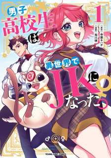 Sampul Manga Danshi Koukousei wa Isekai de JK ni Natta