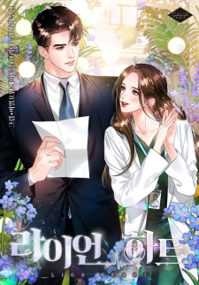 Sampul Manga Lion Heart