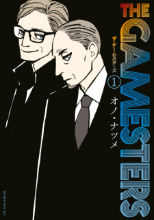 Sampul Manga The Gamesters