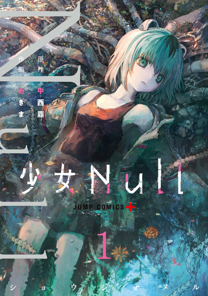 Gambar Cover Manga Shoujo Null