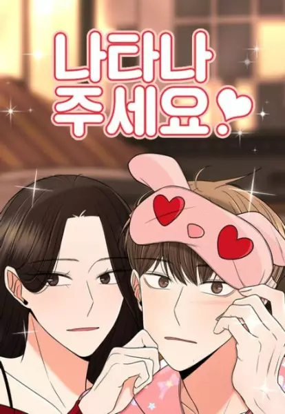 Gambar Cover Manga Please Show Up!