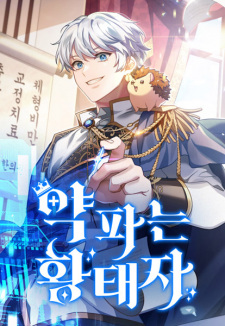 Sampul Manga The Apothecary Prince