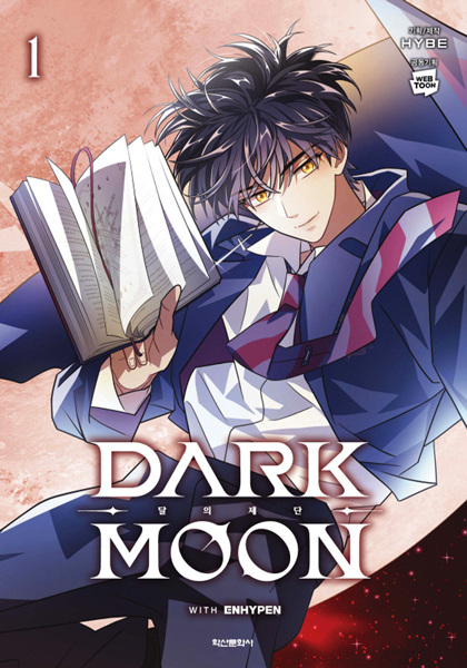Gambar Cover Manga Dark Moon: The Blood Altar