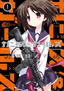 Sampul Manga Guns & Girls
