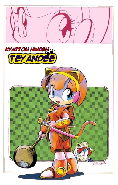 Gambar Manga Kyattou Ninden Teyandee