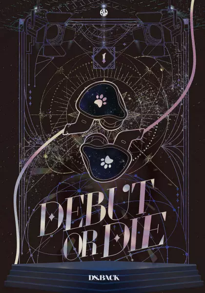 Cover Manga: Debut or Die!