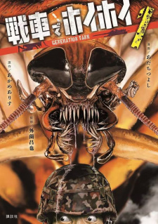 Sampul Manga Sensha de Hoihoi