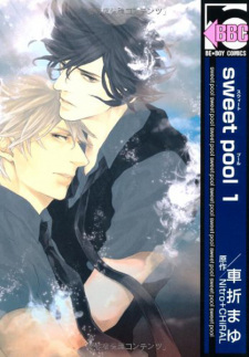 Sampul Manga Sweet Pool