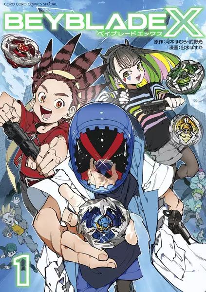 Gambar Cover Manga Beyblade X