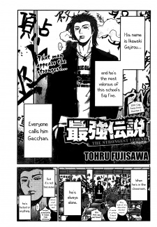 Sampul Manga Saikou Densetsu