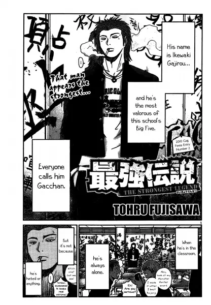Gambar Cover Manga Saikou Densetsu