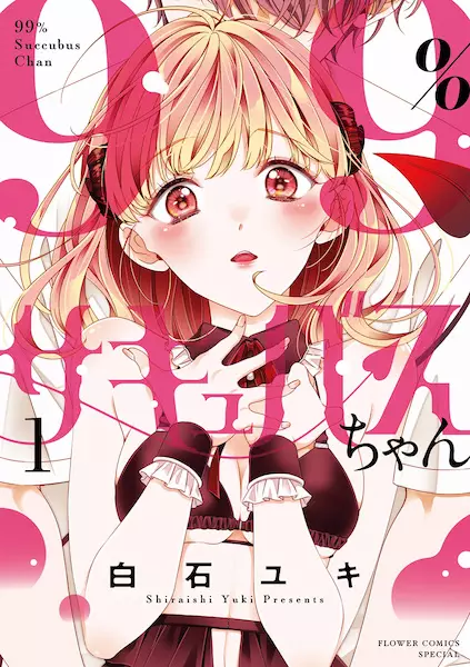 Gambar Cover Manga 99% Succubus-chan