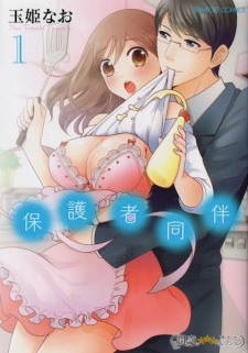 Sampul Manga Hogosha Douhan