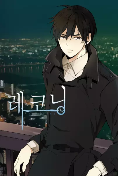 Gambar Cover Manga Reckoning