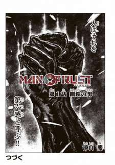 Gambar Manga Man of Rust
