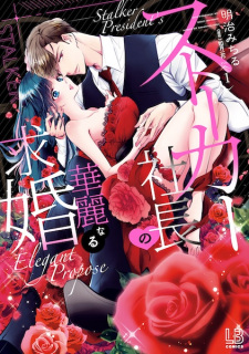 Sampul Manga Stalker Shachou no Karei naru Kyuukon: 16-nenkan Suki Datta Nante Kiitemasen