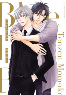 Sampul Manga Blue de Roi