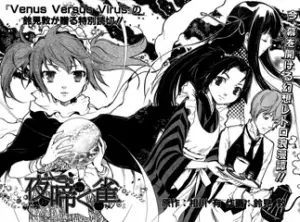 Gambar Cover Manga Yoru Naku Suzume