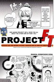 Sampul Manga Project FT: Mashima-kun to Sounin no Majo - Yoshikawa Miki ga Mita Shigotoba