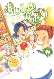 Sampul Manga Oishii Kaori