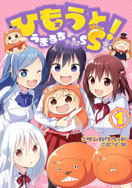Gambar Cover Manga Himouto! Umaru-chanS Super
