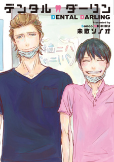 Sampul Manga Dental Darling