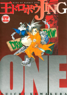 Gambar Manga Ou Dorobou Jing