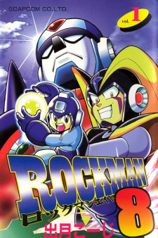Gambar Manga Rockman 8