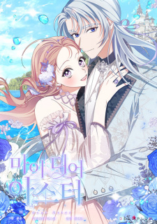 Gambar Manga My Dear Aster