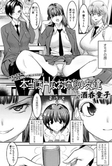 Sampul Manga Hontou wa H na Oneechan no Tomodachi