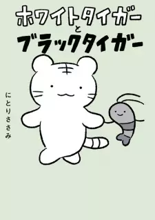 Gambar Manga White Tiger to Black Tiger