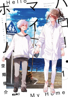 Sampul Manga Hello My Home