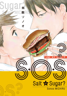 Sampul Manga S.O.S?: Salt Or Sugar?