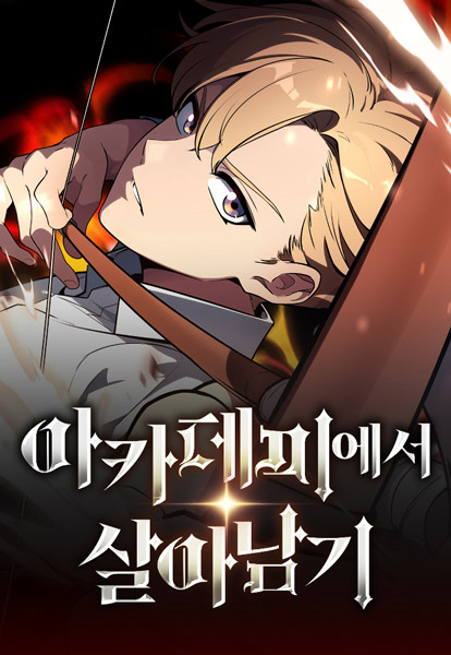 Gambar Cover Manga The Extra's Academy Survival Guide