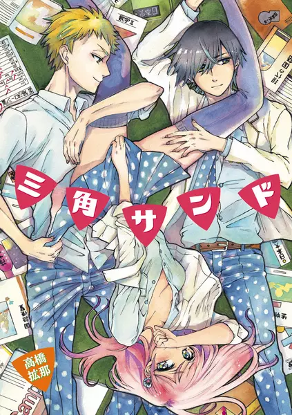 Gambar Cover Manga Sankaku Sando