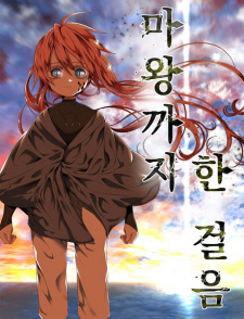 Manga image One Step Closer to the Demon King