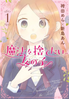 Sampul Manga Mahou wo Sutetai Onnanoko