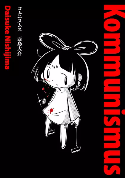 Gambar Cover Manga Kommunismus