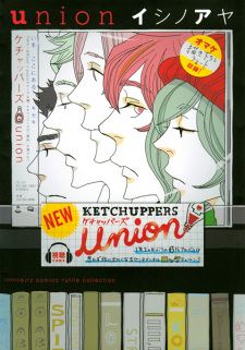Sampul Manga Union