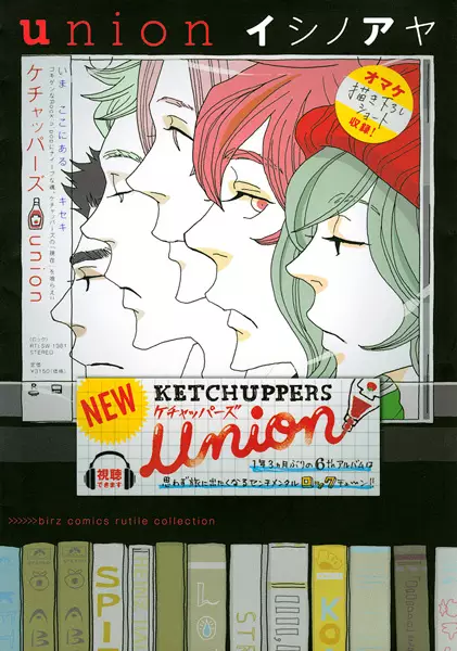 Gambar Cover Manga Union