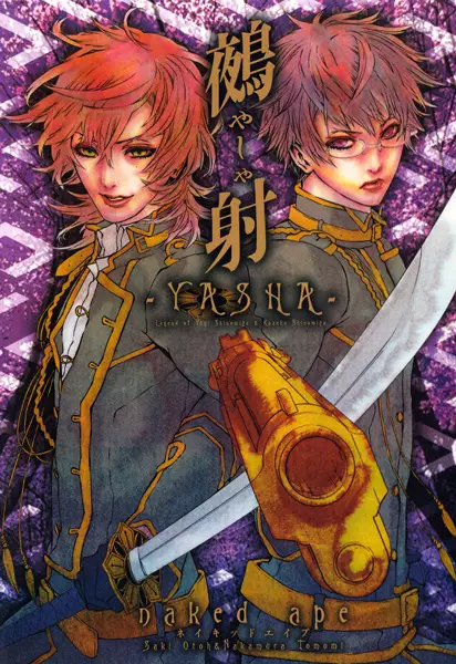 Gambar Cover Manga Yasha