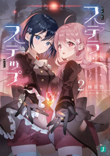 Gambar Manga Stellar Step