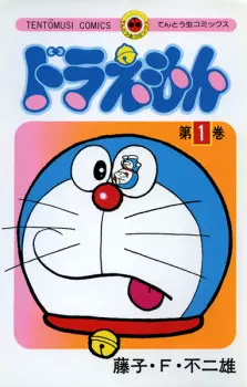 Gambar Manga Doraemon