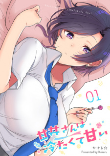 Sampul Manga Amai-san wa Tsumetakute Amai