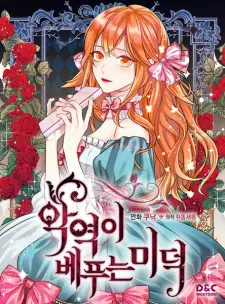 Gambar Manga Ginger and the Cursed Prince
