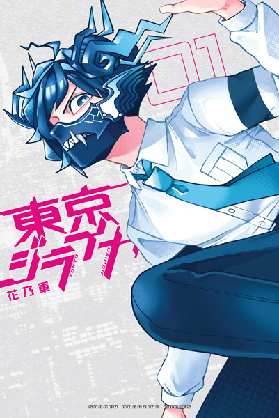 Gambar Cover Manga Tokyo Jiraiya