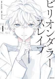 Sampul Manga Billion Dolar Slave