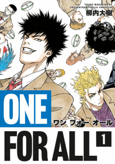 Sampul Manga One for All