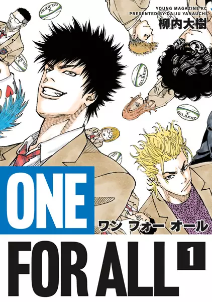 Gambar Cover Manga One for All