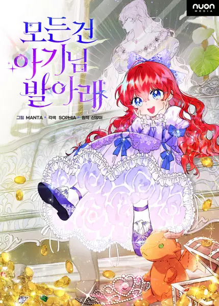 Manga cover As Leticia Wishes